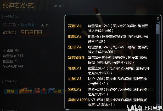 门兴核心伤缺战力遭质疑  